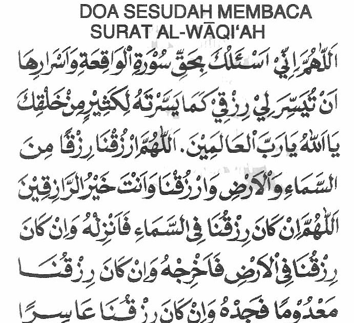 Doa Sesudah Membaca Surah Al Waqiah - malayyiyi