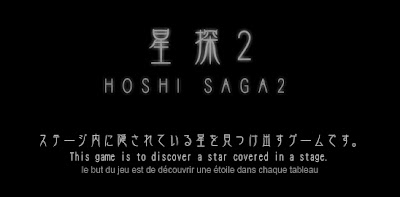 Hoshi Saga 2