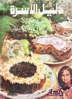القعدة