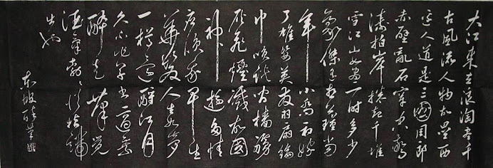 小世界 大中国 - Little World, Big China