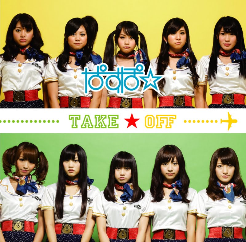 Passpo Album TAKE OFF [Descarga]