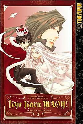 [Kyo+Kara+MAOH+2.jpg]