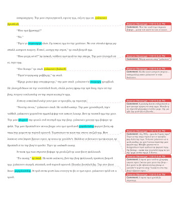 Critiquing–Shannon Style