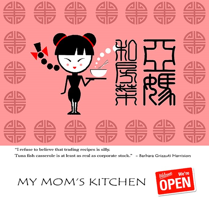 My Mother S Kitchen A Novel With Recipes My Mother S Kitchen A Novel With Recipes