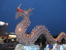 Jingdezhen Dragon