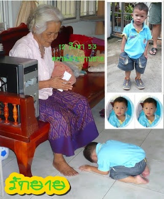 12 สิงหาคม 2553 วันแม่แห่งชาติ
