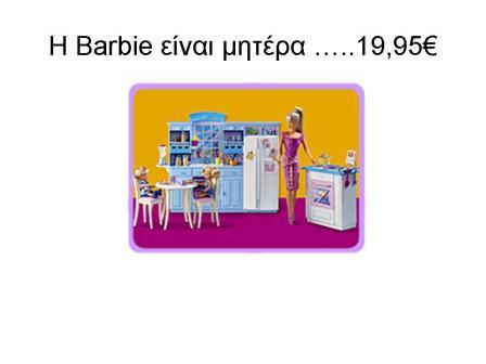 [Slide8.JPG]