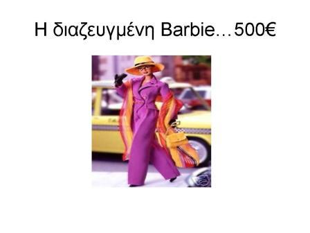 [Slide9.JPG]