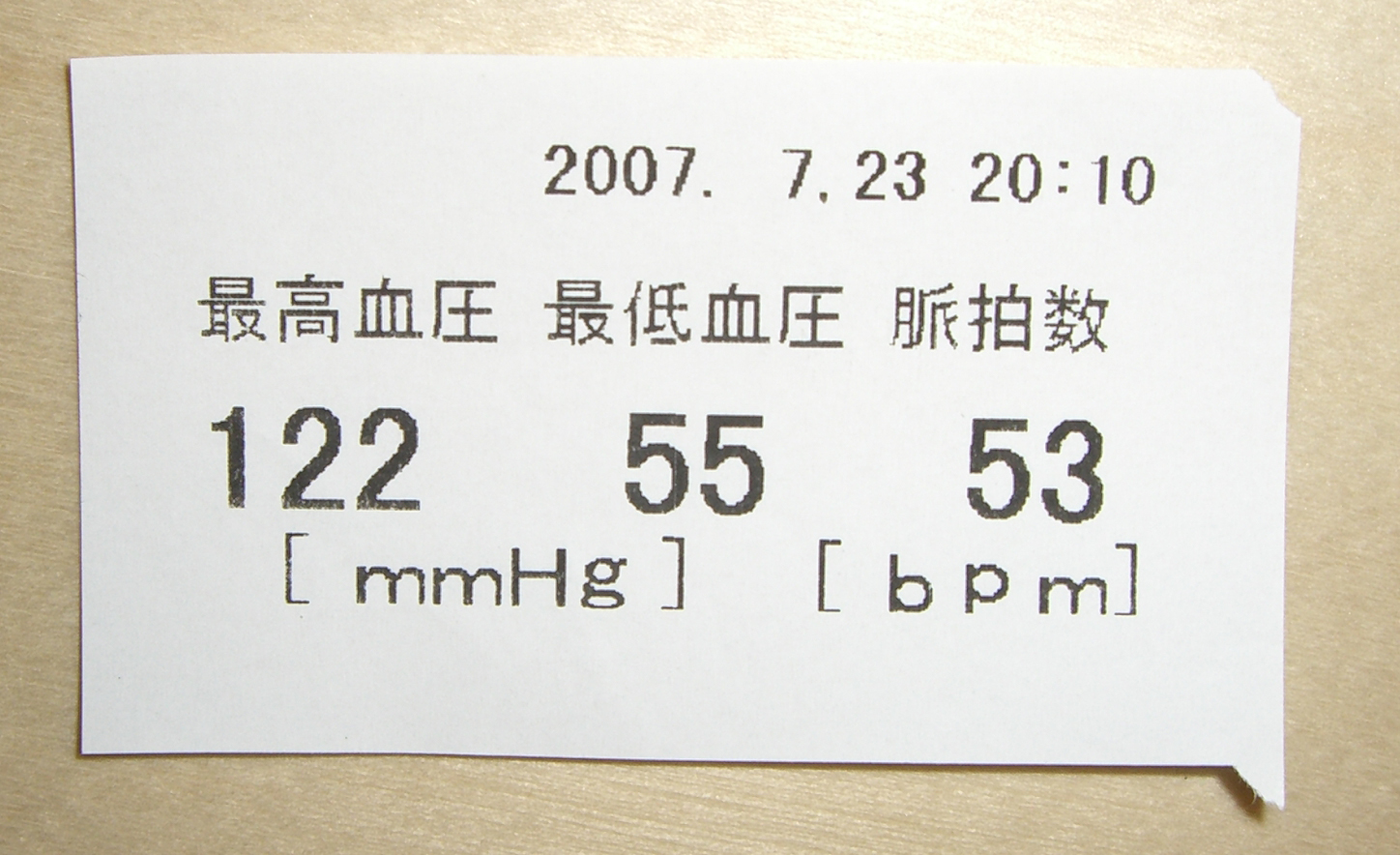 [CIMG3300.jpg]