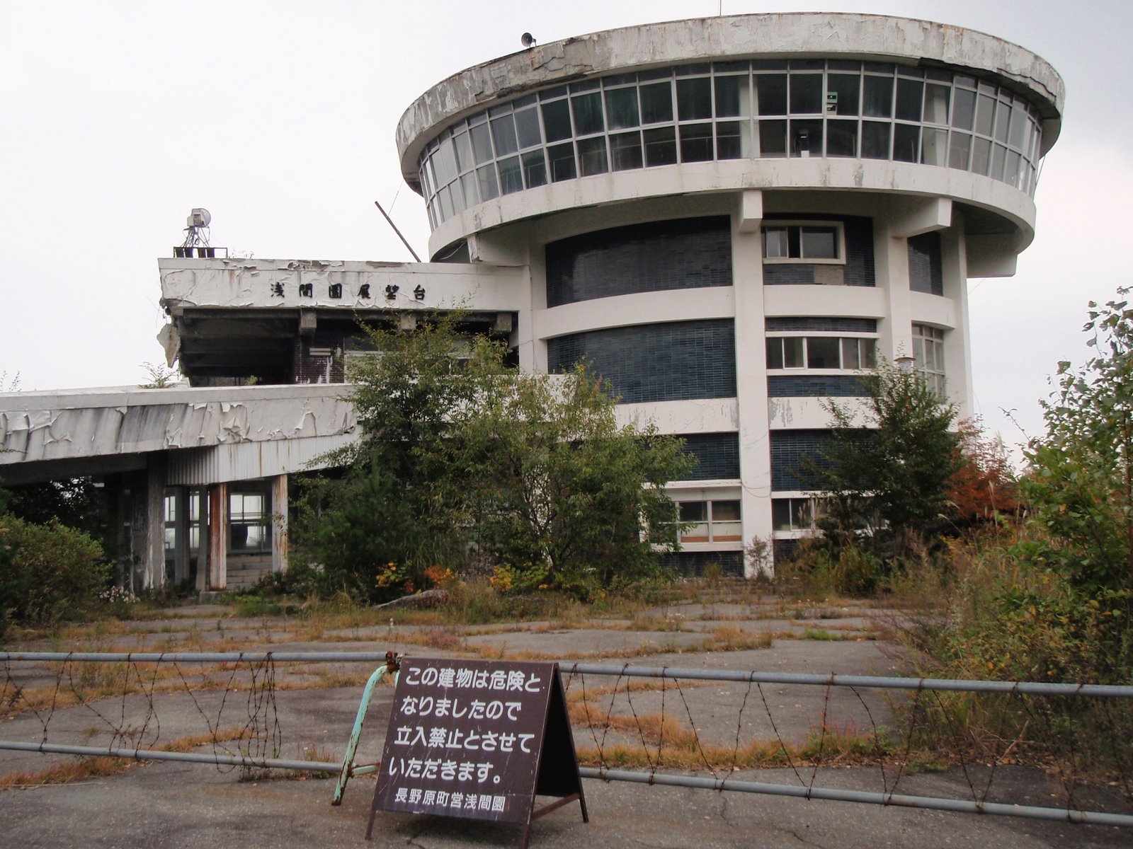 [PA050585.JPG]