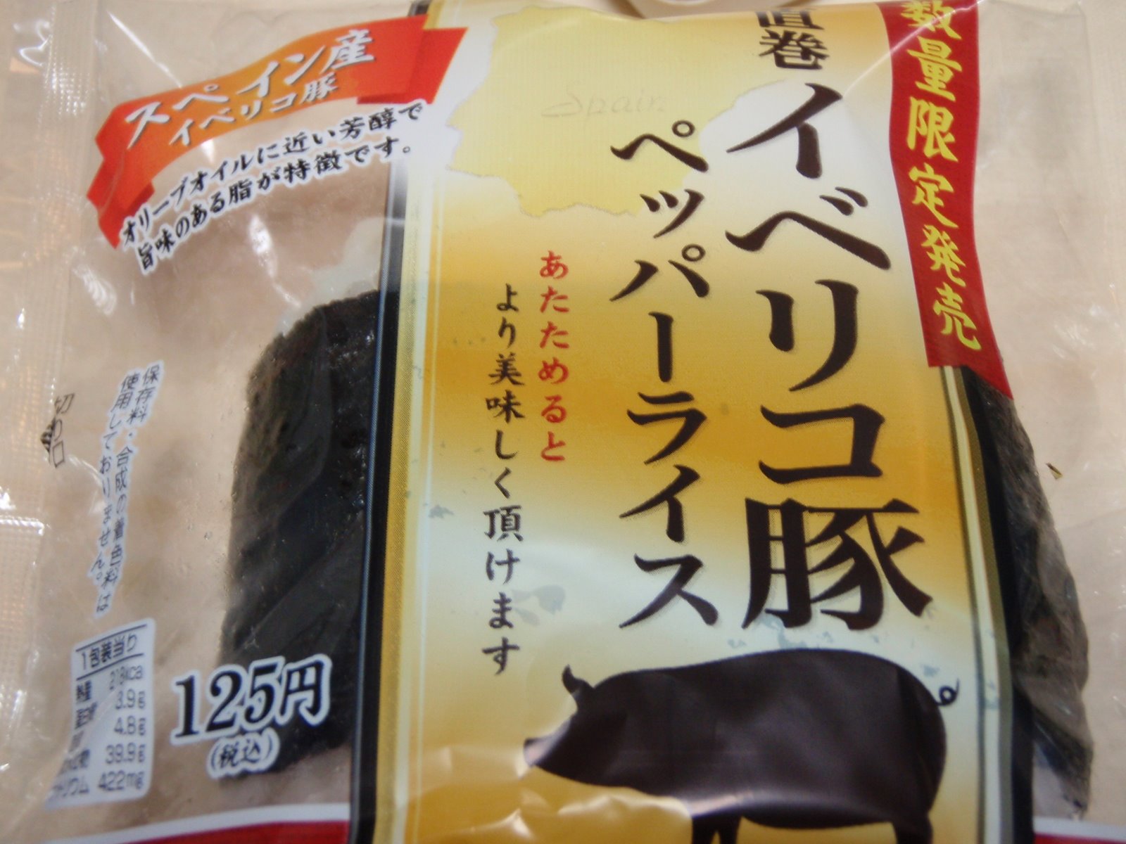 [P2070806.JPG]