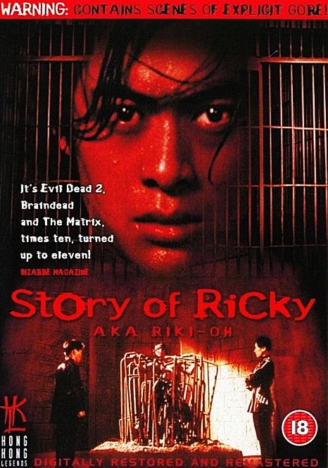 Riki-Oh.jpg