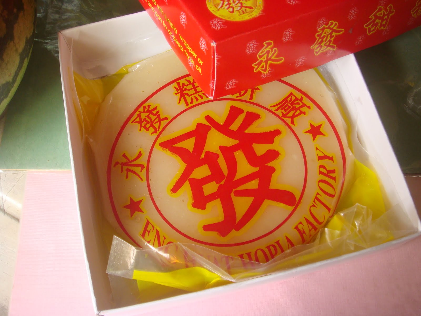 Pud Blag ni Ako: Tikoy/Nian Gao (Chinese New Year's Cake)