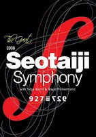 Seo Taiji Symphony (2008)