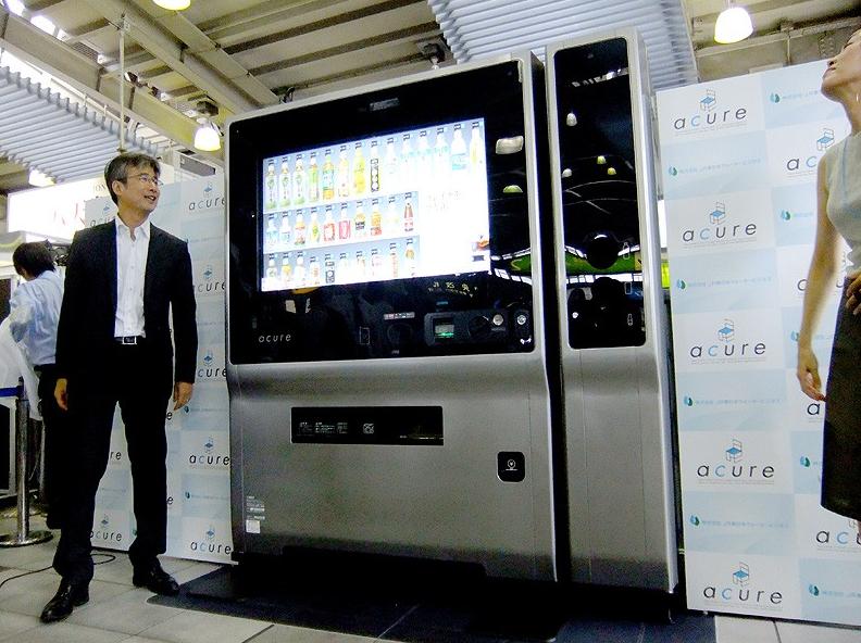 Techno Bacon Delicious strips of juicy technology heaven 47in