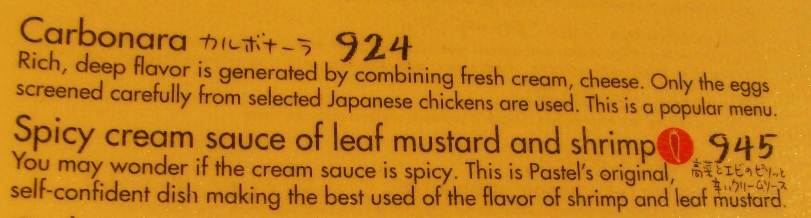 [Menu_pastel_3a.jpg]