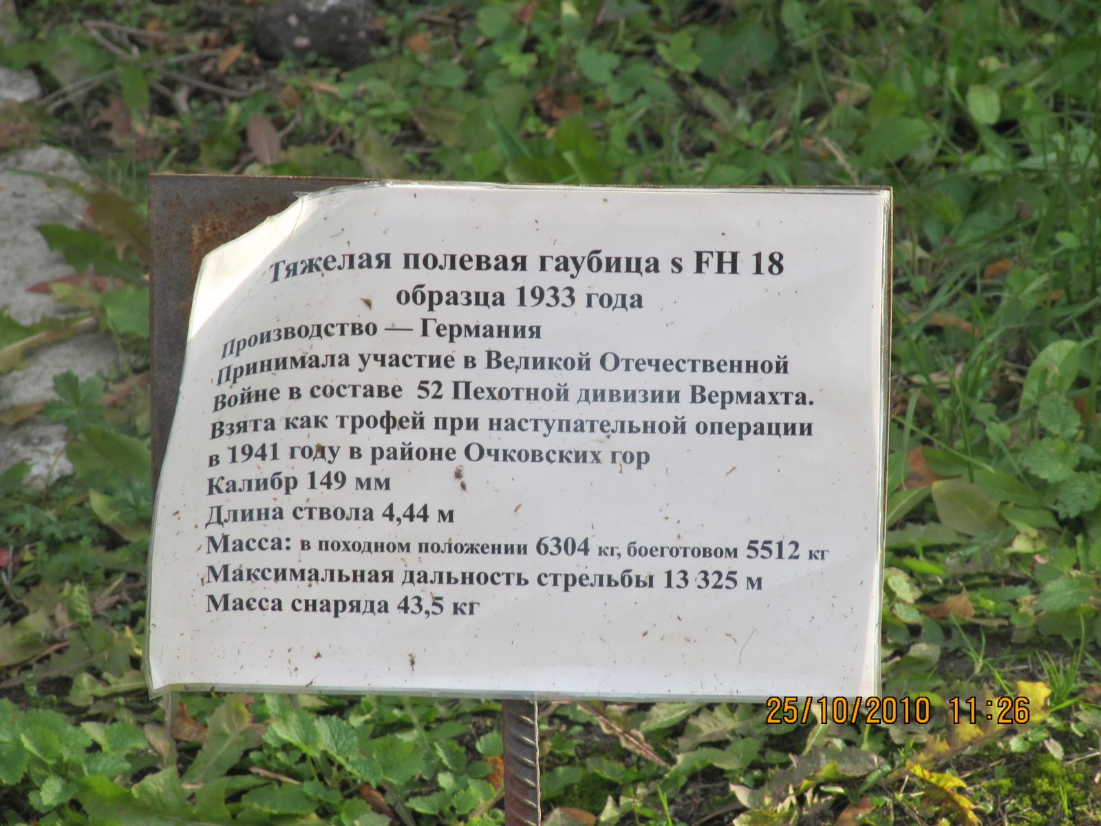 Очковские горы серпухов карта