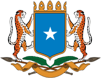 Somalia Coat of arms