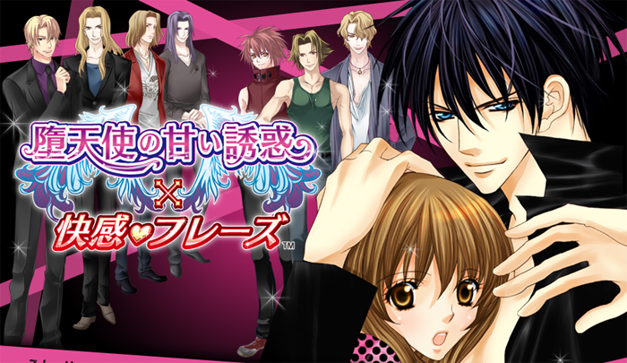 Rodeada por letras: Kaikan Phrase