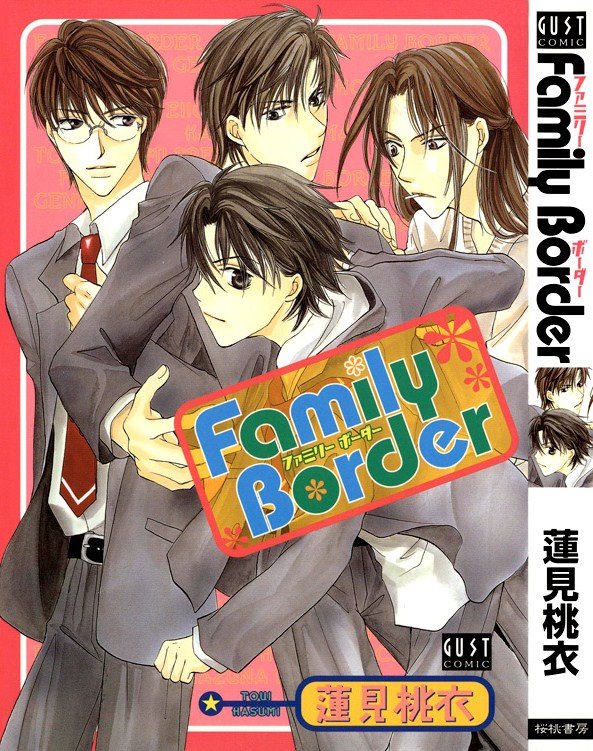 Family-Border-001