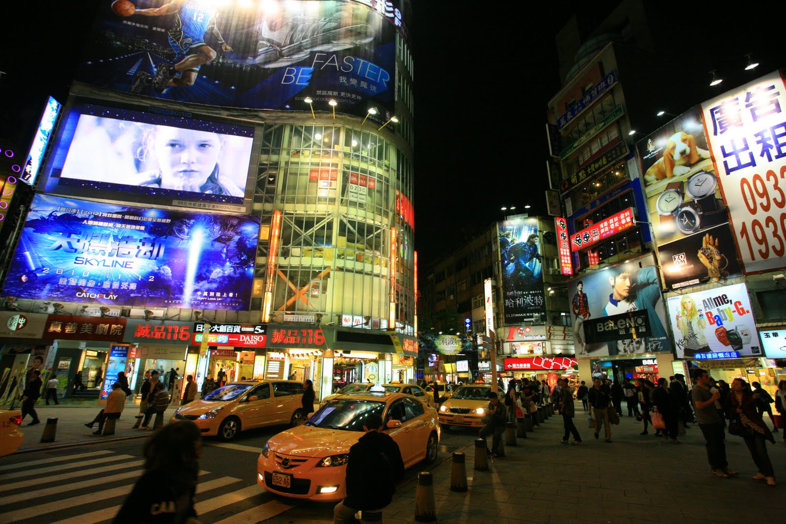 Brian's Taiwan: Orientation day for MTC and Ximending
