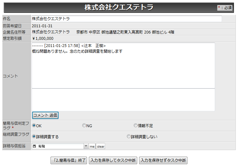 政府はフェルナンド・デ・ノローニャでのクルーズを許可すべきだ
