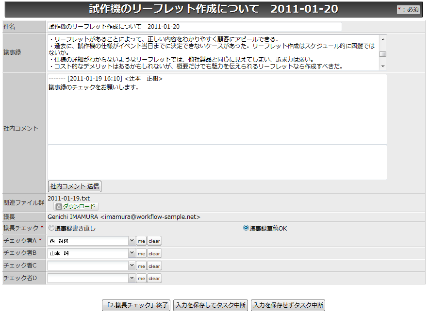 何をすべきか、すべきでしょうか？