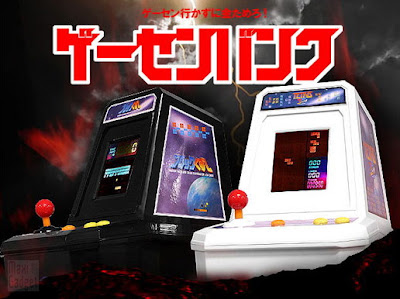 mini borne arcade tirelire  - Tetris et Breakout: Mini Borne Arcade Tirelire -