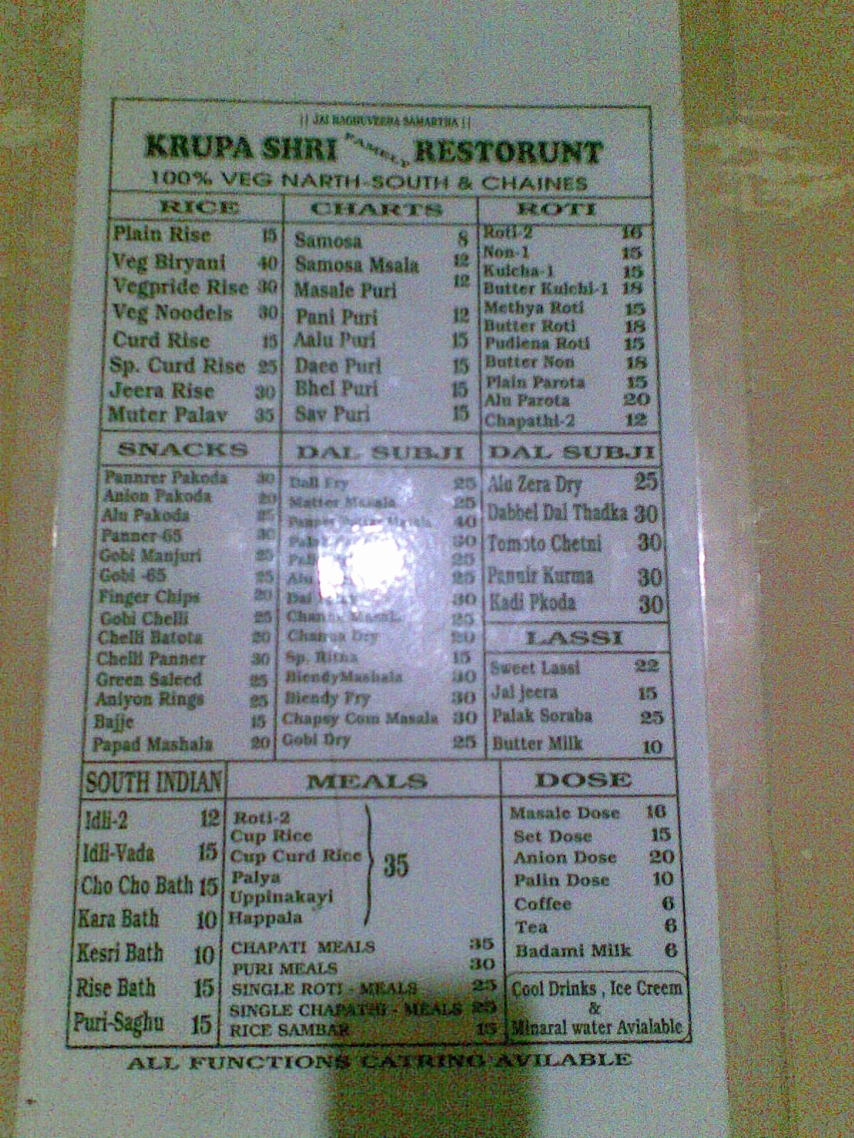 Sindhu's Blog Menu card of a restaurant on Tumkur road highway..