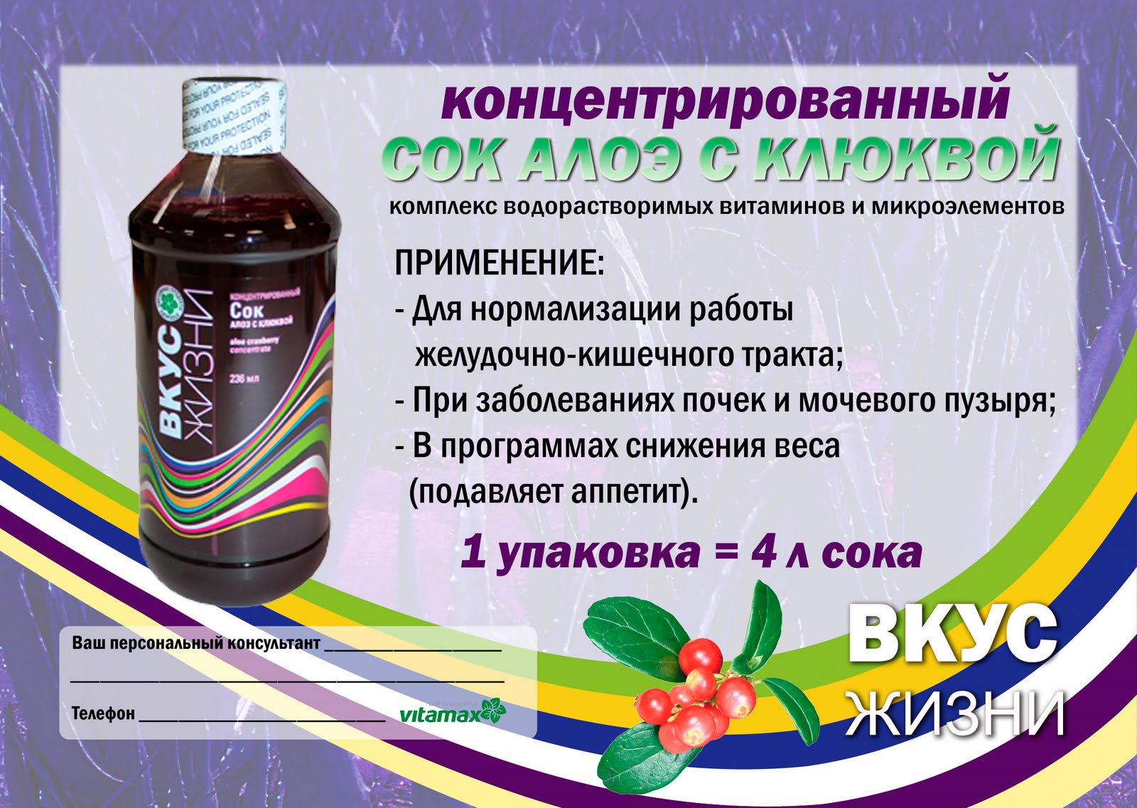 ацидопро капс. витамины для нормализации давления. витамины для нормализации давления пониженного. кардиоактив боярышник эвалар. бад в каплях от высокого давления.