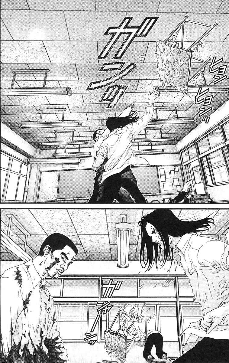 Gantz chap 103