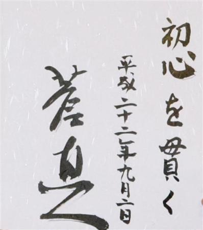 「裡」の部首・画数・読み方・筆順・意味 ...