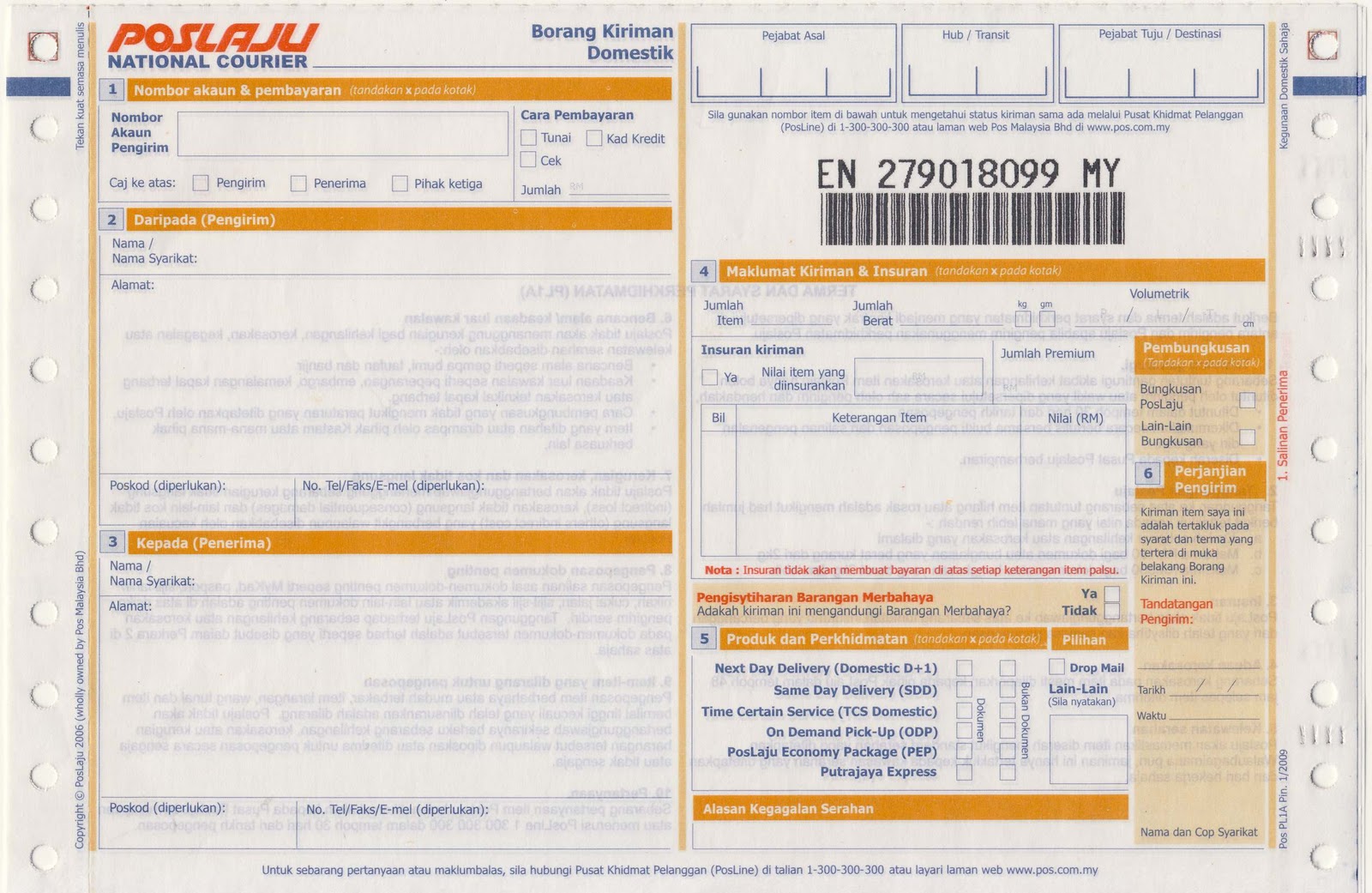 Airmail Labels Collection: Malaysia Poslaju (Domestic Express) - Unable