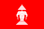 Laos flag 1952 - 1975