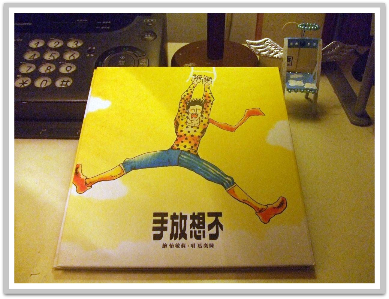 [é ³å¥ è¿ 2.jpg]