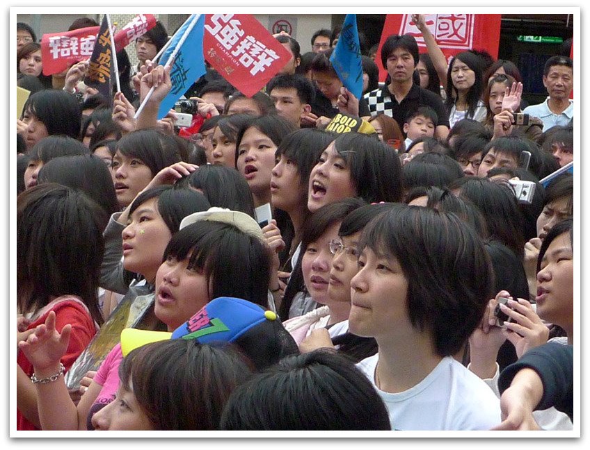 [追星偶像.jpg]