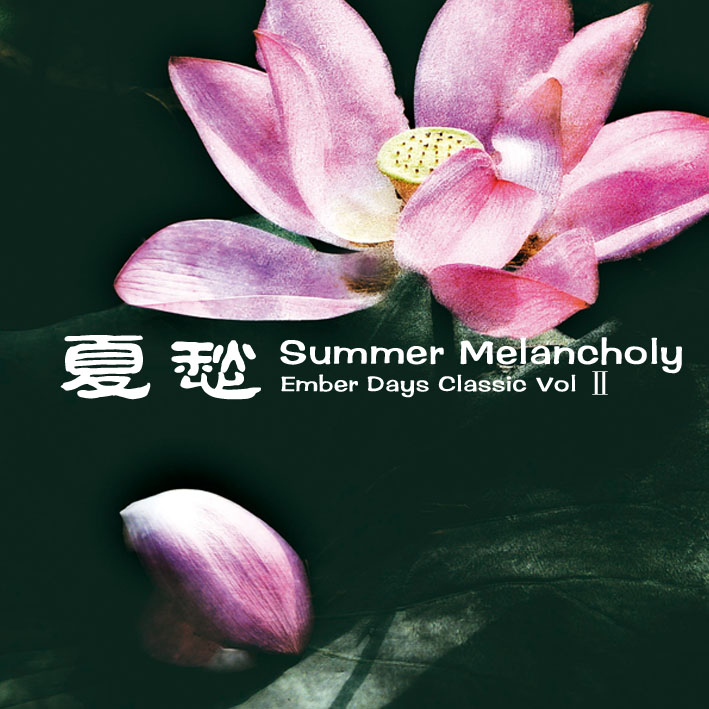 [Summer+Melancholy+Vol.2.jpg]