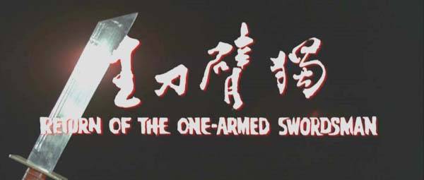 [return-of-the-one-armed-swordsman-titre.jpeg]