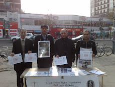 وقفة تضامنية مع اسر شهداء ابوسليم في غرب لندن بتاريخ 27 نوفمبر 2010