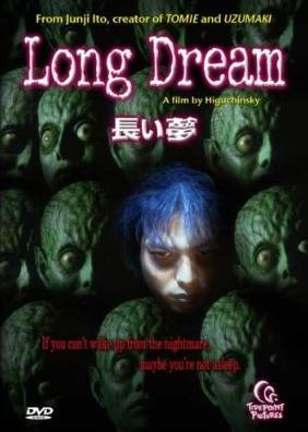 [LongDreamPoster.jpg]