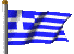 Ελληνική Σημαία | Greek Flag