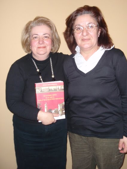 [georgia+andreou.JPG]