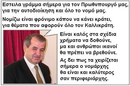 [paylidis.JPG]