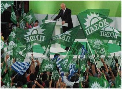 [Ραδιό...ΦΟΝΟ+3.jpg]