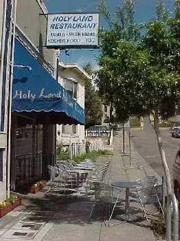 exterior of Holy Land Restaurant in Oakland, California
