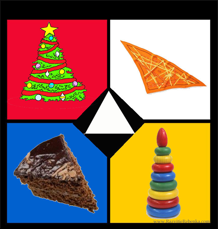 Что бывает треугольной формы картинки для детей