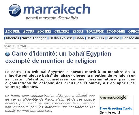 [Egipto_Marrakech_20080129.JPG]