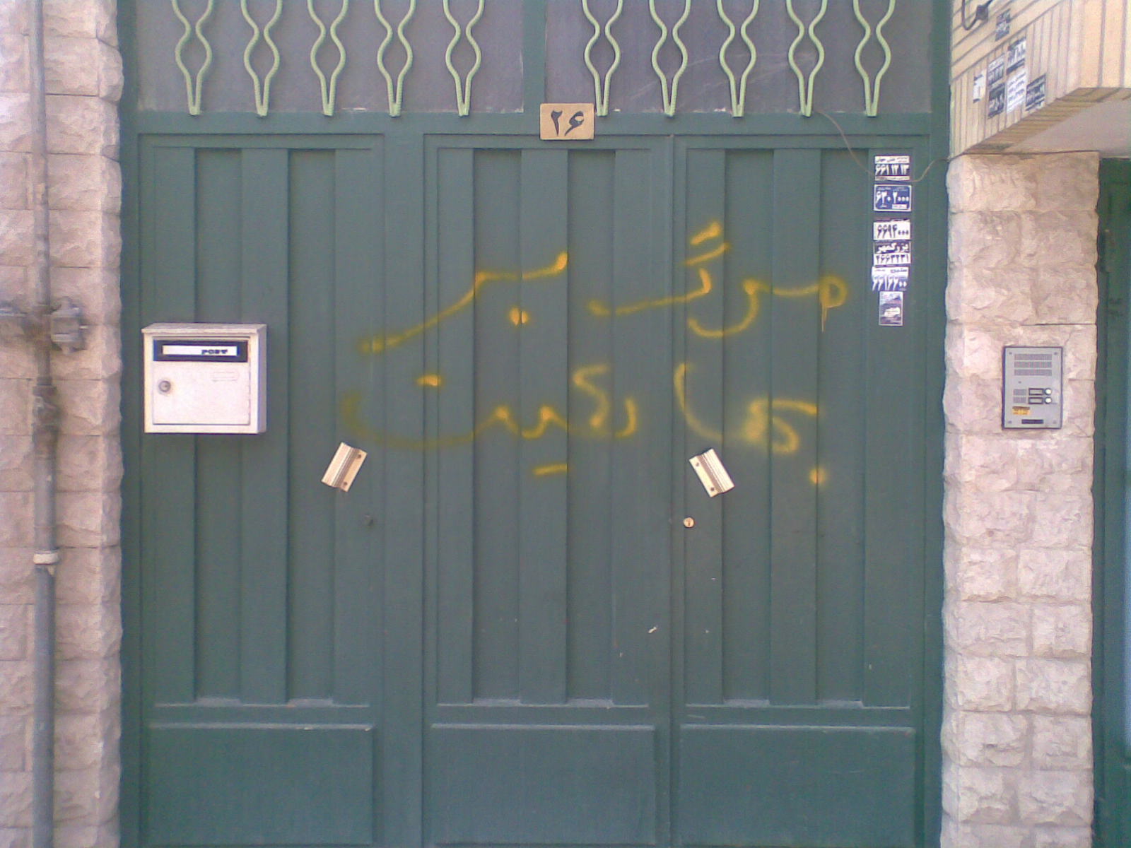 [Isfahan_2_Grafiti.jpg]