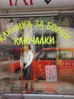 Публикувано изображение