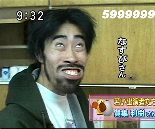 Asian Guy Face 83
